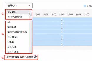 马内展望非洲杯：必须做好准备否则小组就会被淘汰，目标是卫冕